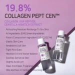 APLB Collagen EGF Peptide Facial Toner 160 ml - Image 2