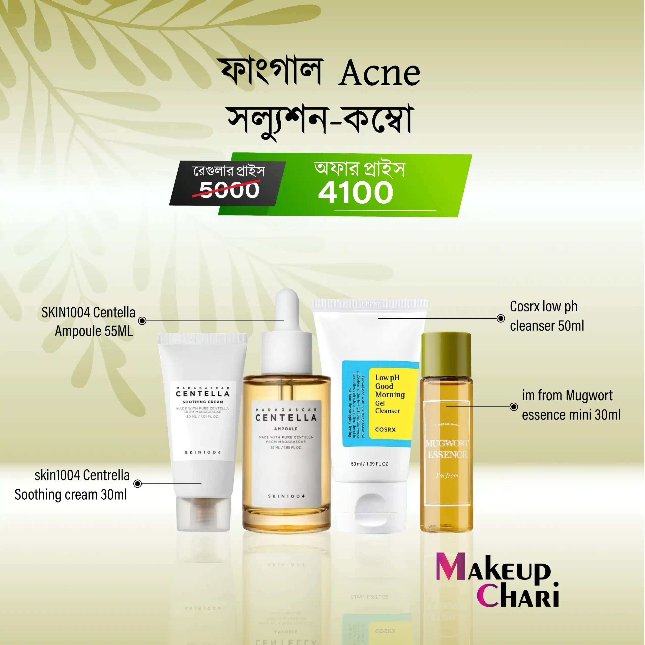 Acne-ezgif.com-jpg-to-webp-converter-scaled-2.webp Fungal Acne Solution Combo - Image 1