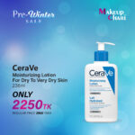 Cerave Moisturizing Lotion For Dry To Very Dry Skin 236ml