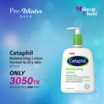 Cetaphil Moisturizing Lotion Normal to Dry skin 473 ML