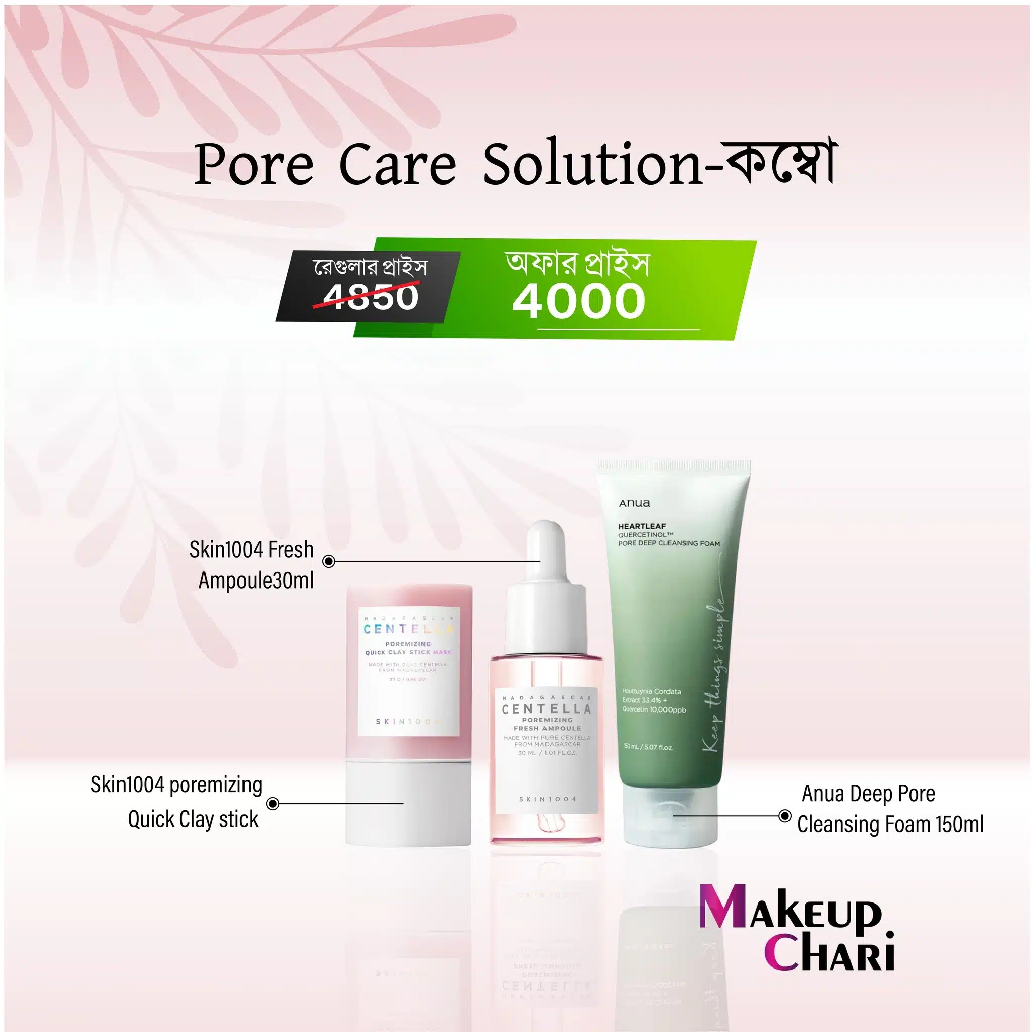 Combo-For-Pore-Care-Solutionmakeupchari-1.webp Combo For Pore Care Solution - Image 1