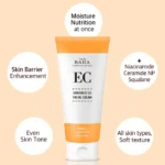 Cos De Baha Vitamin E 5% with Niacinamide Facial (EC) Cream 120ml - Image 2