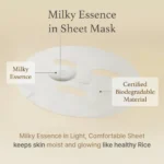 IM FROM Rice Sheet Mask 20 ml - Image 2