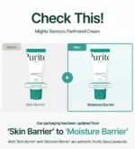 PURITO SEOUL Mighty Bamboo Panthenol Cream 100ml.