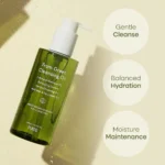 PURITO From Green Cleansing Oil 200 ml - Image 2