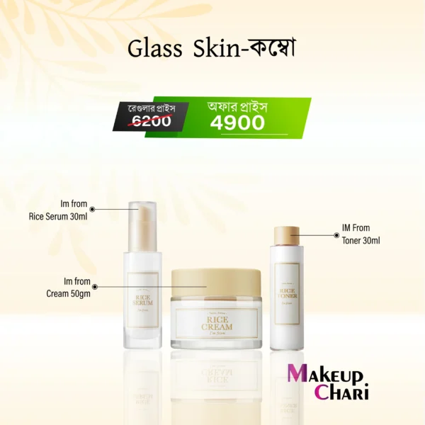 Combo For Glass Skin