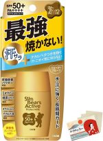 OMI Brotherhood Sun Bears Active Protect Milk Sunscreen SPF 50+ PA++++ 30g - Image 2